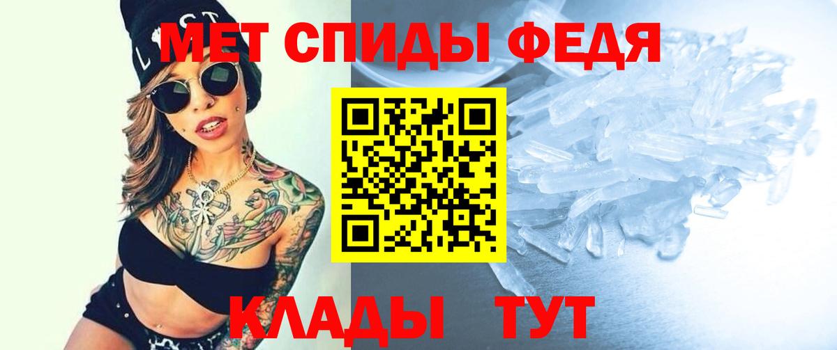 АМФЕТАМИН 97% Белогорск