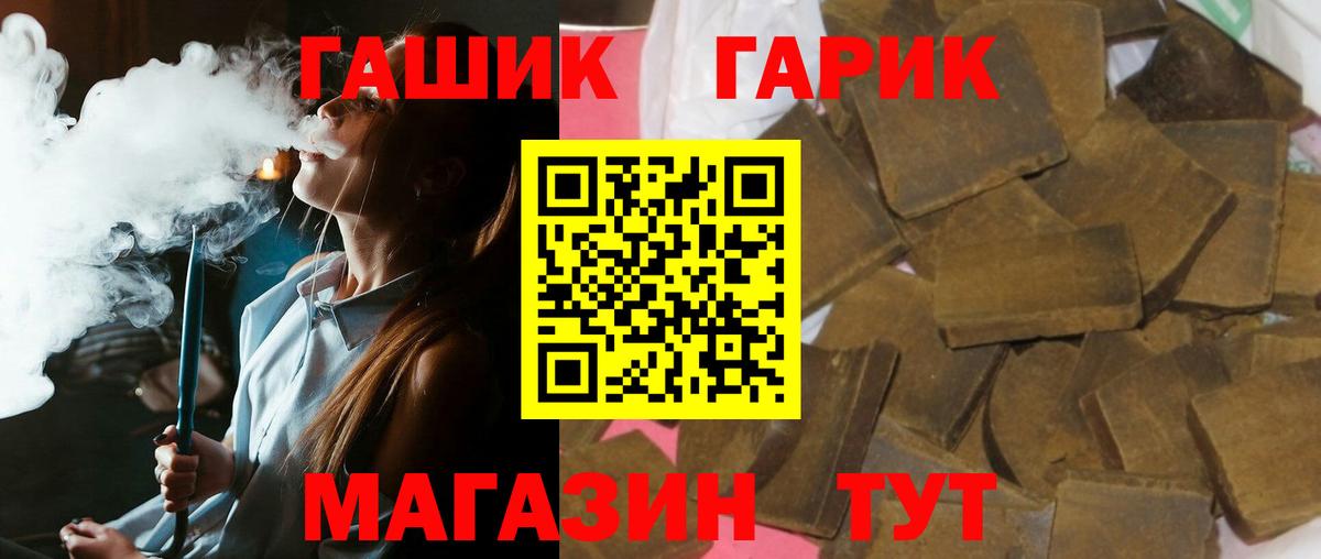 Гашиш  ГАШИШ AMNESIA HAZE  Вход с VPN  Белогорск  Гашиш Premium 