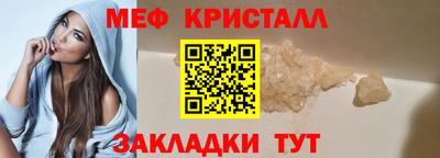 метамфетамин Бердск