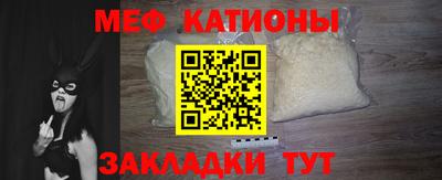 трава Белорецк