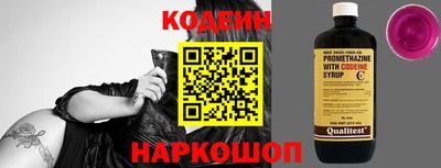 трава Белорецк