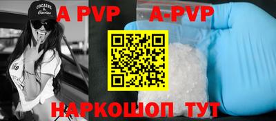 трава Белорецк