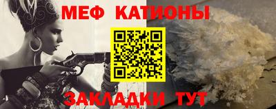 метамфетамин Бердск