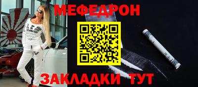 метамфетамин Бердск