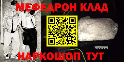 метамфетамин Бердск
