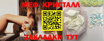метамфетамин Белореченск