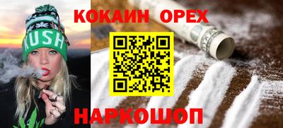 метамфетамин Бердск
