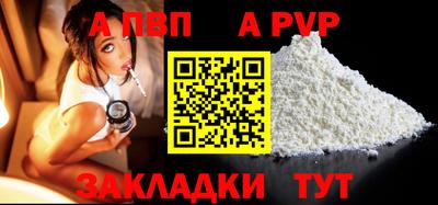 трава Белорецк