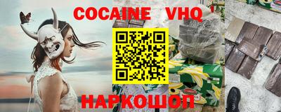 метамфетамин Бердск