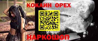 метамфетамин Белореченск