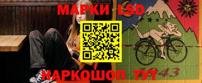 метамфетамин Бердск