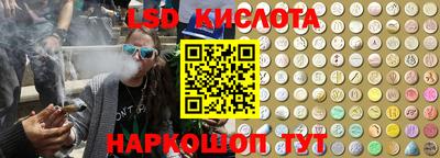 метамфетамин Бердск