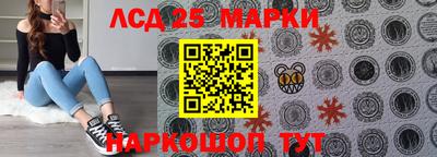 метамфетамин Белореченск