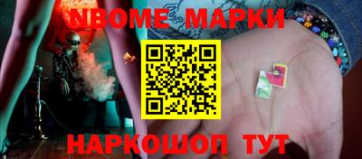 трава Белорецк
