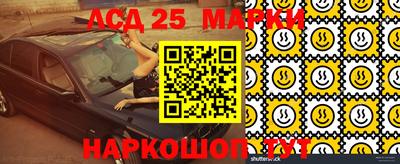 метамфетамин Белореченск