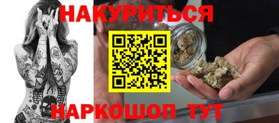 метамфетамин Бердск