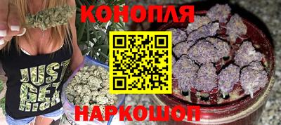 трава Белорецк