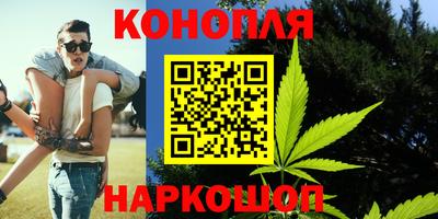 трава Белорецк