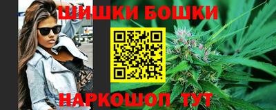 метамфетамин Белореченск