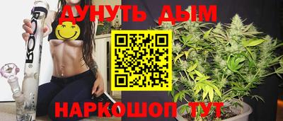 метамфетамин Белореченск