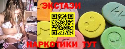 метамфетамин Белореченск
