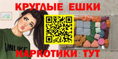 метамфетамин Бердск