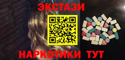 метамфетамин Белореченск