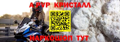 трава Белорецк