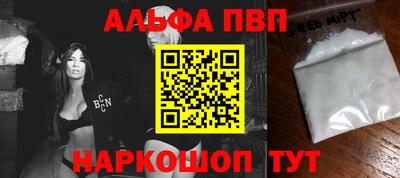 трава Белорецк