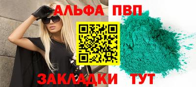трава Белорецк