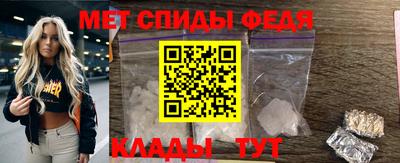трава Белорецк
