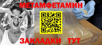 трава Белорецк