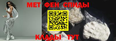 трава Белорецк