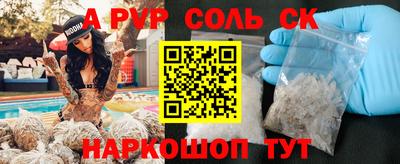 метамфетамин Белореченск