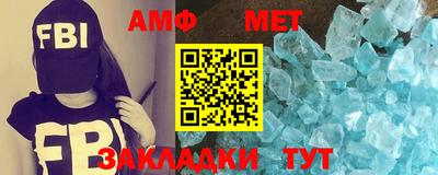 трава Белорецк