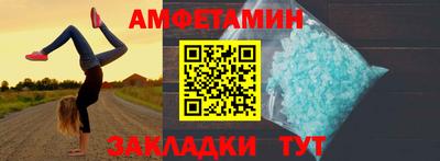трава Белорецк