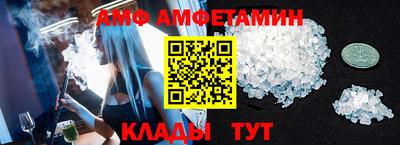 метамфетамин Бердск
