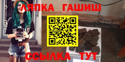 метамфетамин Белореченск