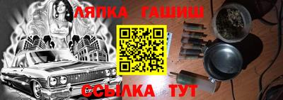 трава Белорецк