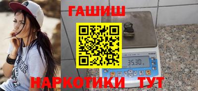 метамфетамин Белореченск