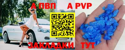 метамфетамин Бердск