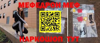 метамфетамин Белореченск