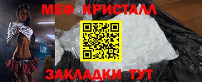 метамфетамин Бердск