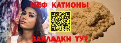 трава Белорецк