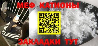 метамфетамин Бердск