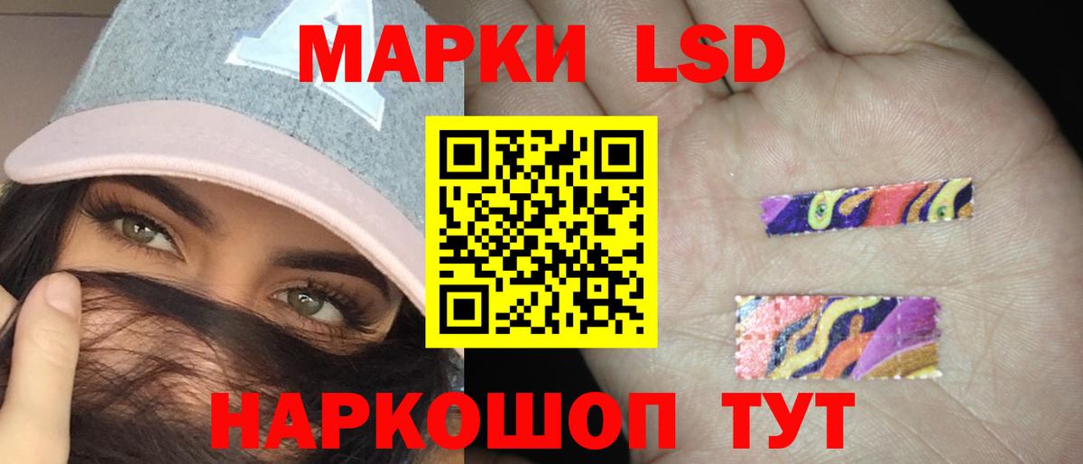 Белогорск  LSD-25 экстази ecstasy  LSD-25 экстази кислота  ЛСД экстази  Вход с VPN 