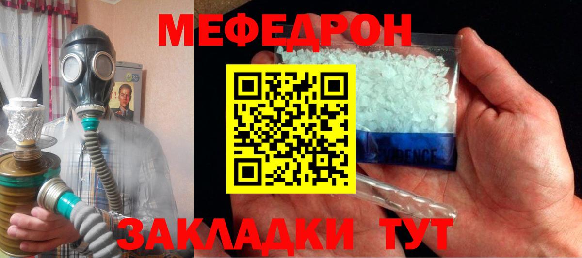Белогорск  МЕФ 4 MMC  МЯУ-МЯУ VHQ  МЯУ-МЯУ  Вход с VPN 