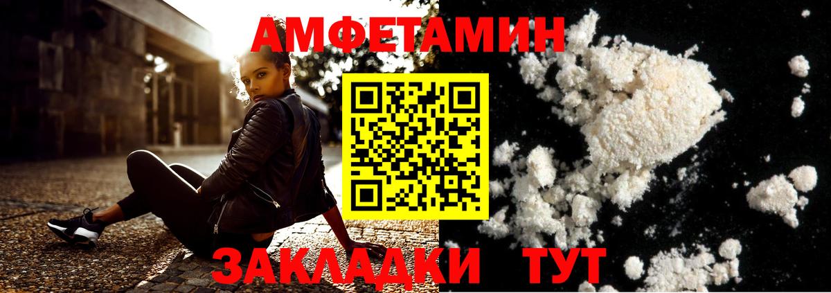 Первитин кристалл Белогорск