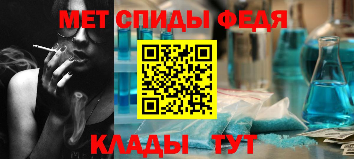Белогорск  МЕТАМФЕТАМИН пудра  МЕТАМФЕТАМИН пудра  Вход с VPN 
